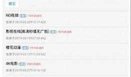 方圆爆料视频大全下载免费,揭秘热门事件幕后真相