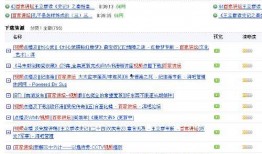 今日百家爆料视频下载最新,今日热点事件深度解析